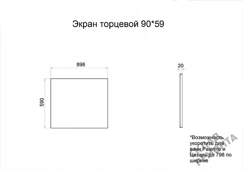 Фото Торцевая панель Triton 90*59 купить в Орехово-Зуево: цена, описание, фото. Интернет-магазин 2