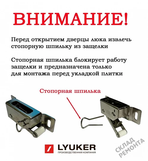 Фото Люк под плитку K – купить в Орехово-Зуево: цена, описание, фото. Интернет-магазин 12