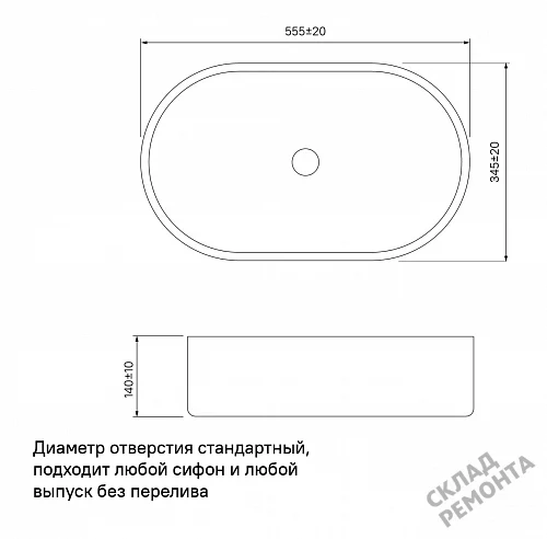 Фото Раковина накладная Iddis Рэй RAYWS13i27, 56 см купить в Орехово-Зуево: цена, описание, фото. Интернет-магазин 3
