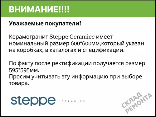 Фото Керамогранит матовый Steppe Ceramics Concrete Grey серый 600*600*9 – купить в Орехово-Зуево: цена, описание, фото. Интернет-магазин 4