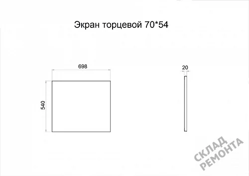 Фото Торцевая панель Triton 70*54 купить в Орехово-Зуево: цена, описание, фото. Интернет-магазин 2