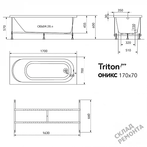 Фото Ванна акриловая Triton Pro Оникс 170*70  купить в Орехово-Зуево: цена, описание, фото. Интернет-магазин 8